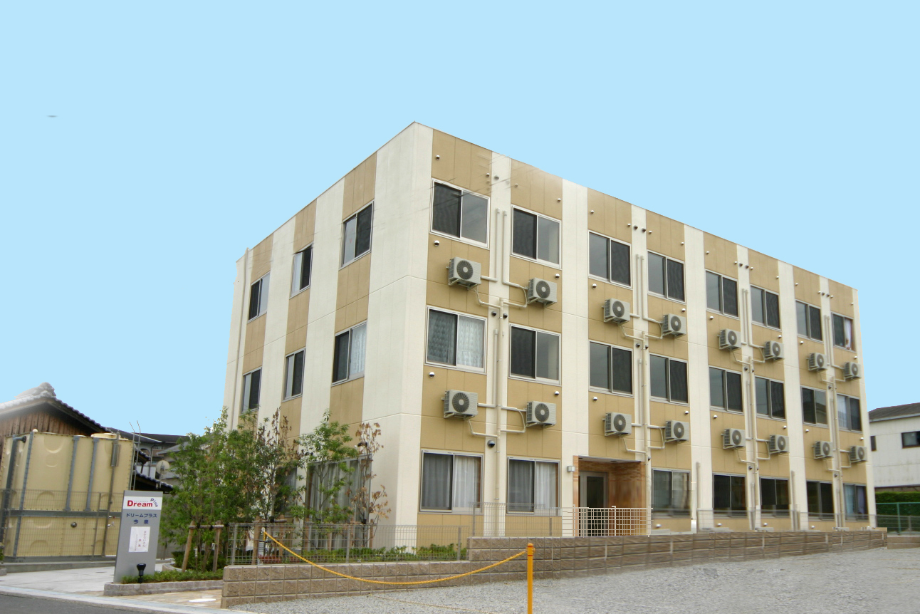 高齢者対応共同住宅ドリームプラス今泉