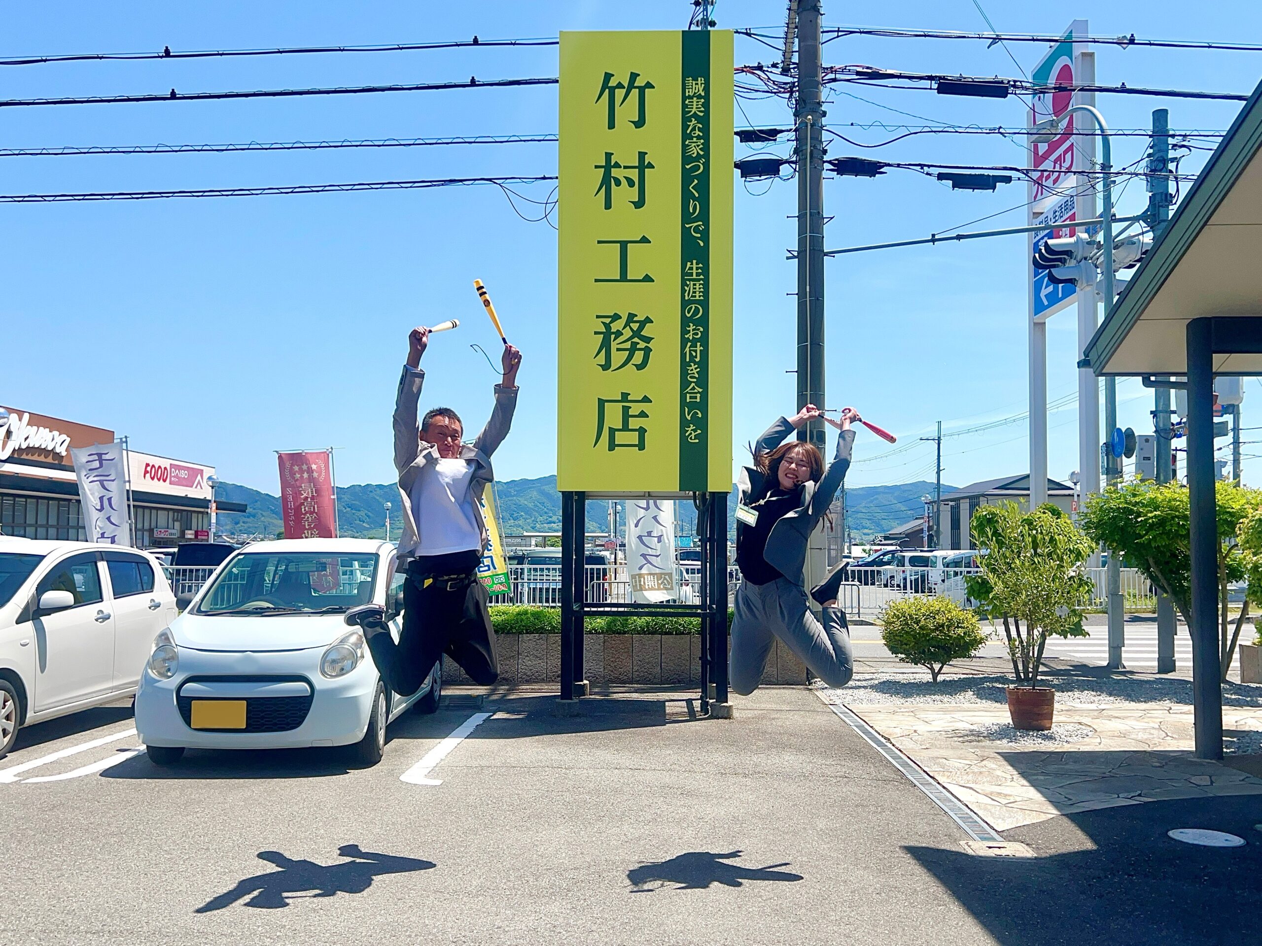 師匠となら、空も飛べるはず。